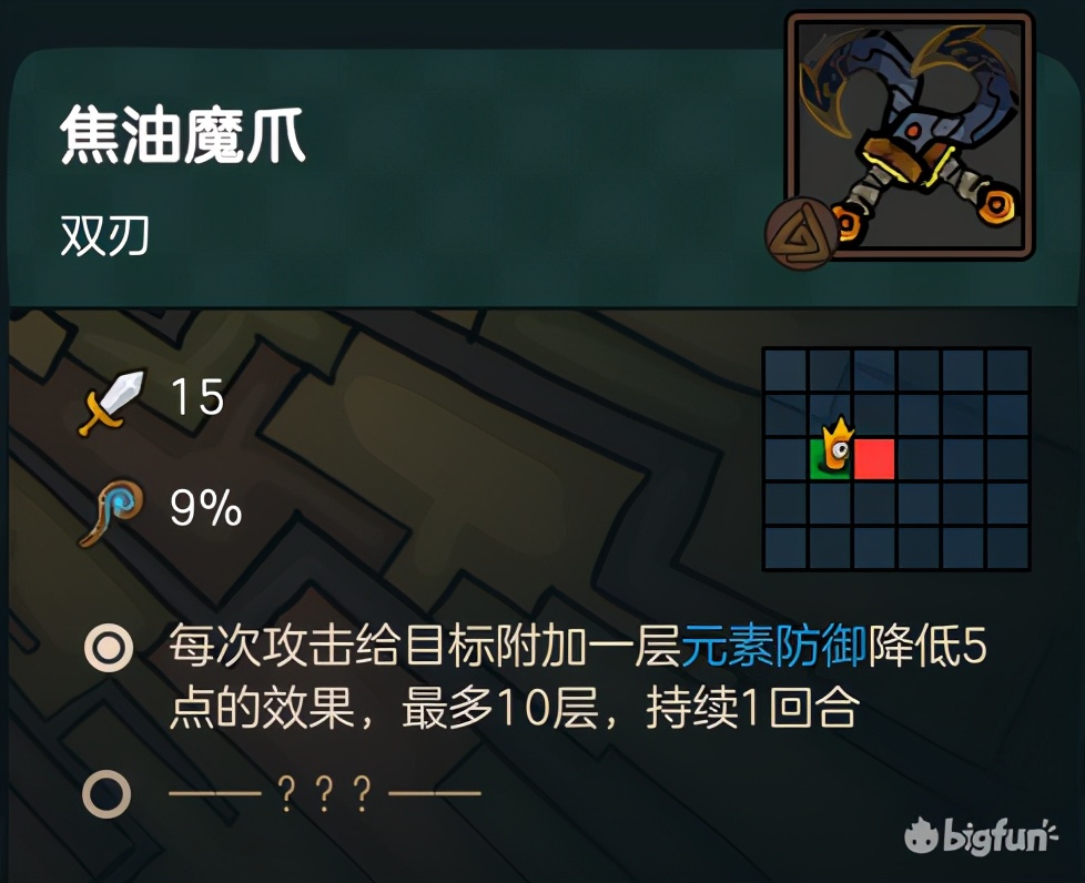 不思议的皇冠体验,不思议皇冠值得购买吗