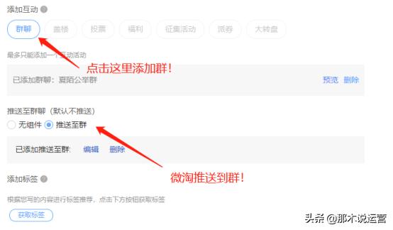 淘宝店铺如何提高访问量,淘宝新品访客暴涨周期