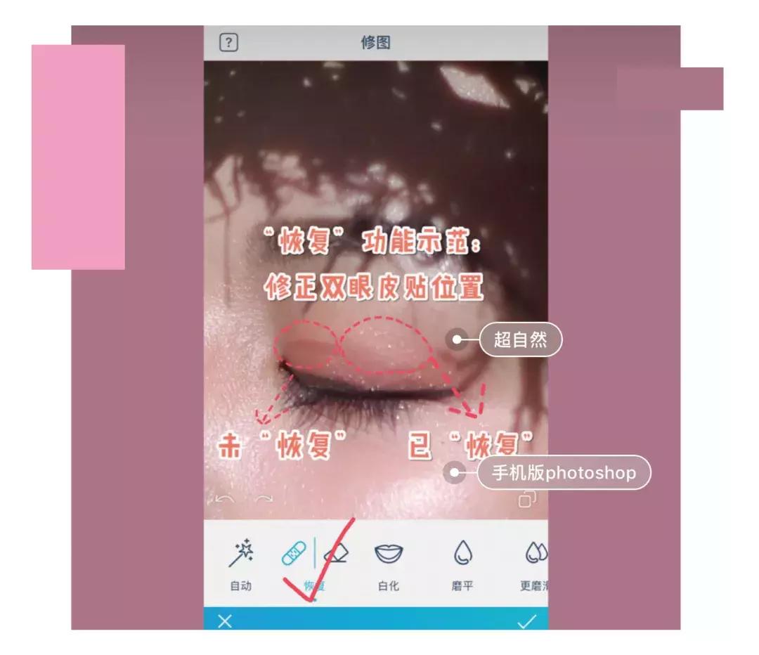博主拍照修图技巧,16款摄影师私藏修图app