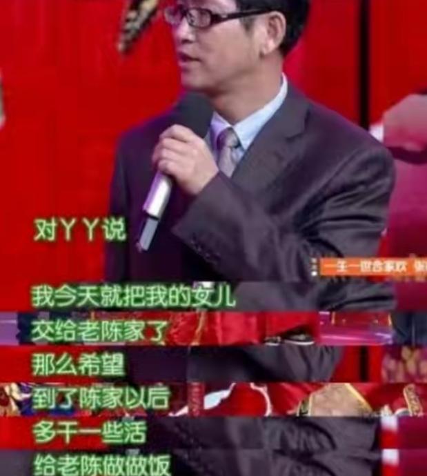 陈思诚讲述自己的故事,陈思诚解读结尾