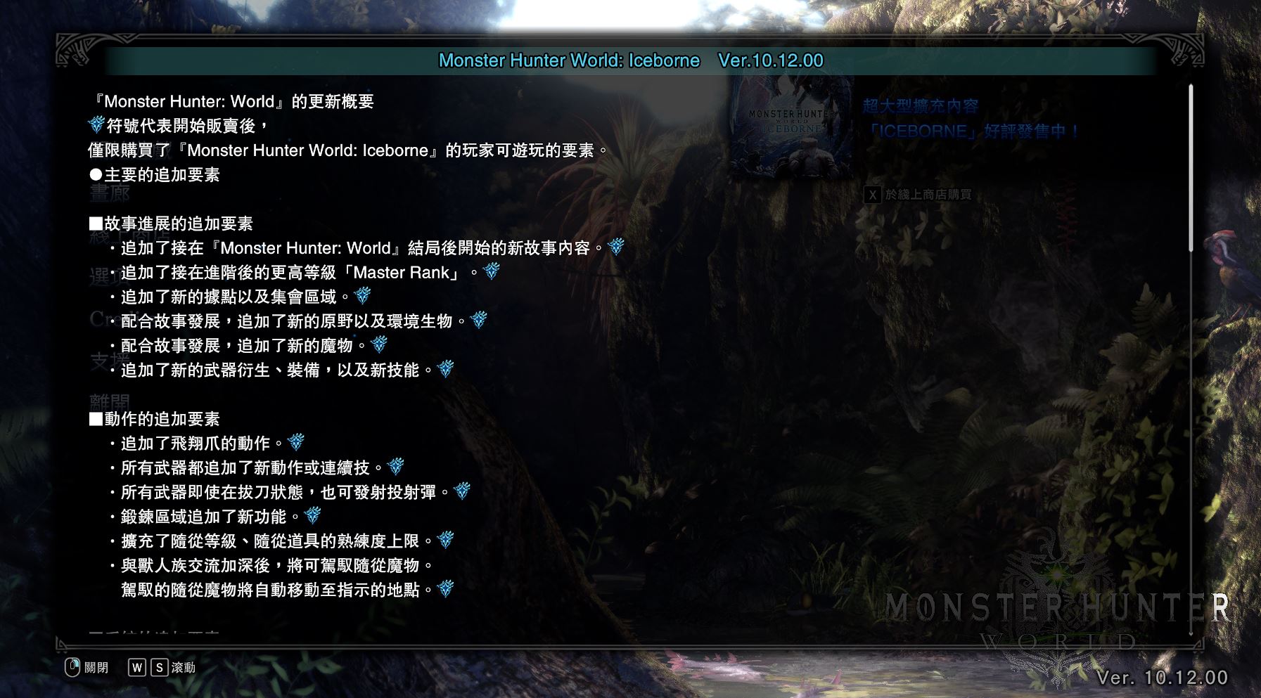 史上最大DLC来了？光一个补丁就达40G，价格却还比游戏本体都贵