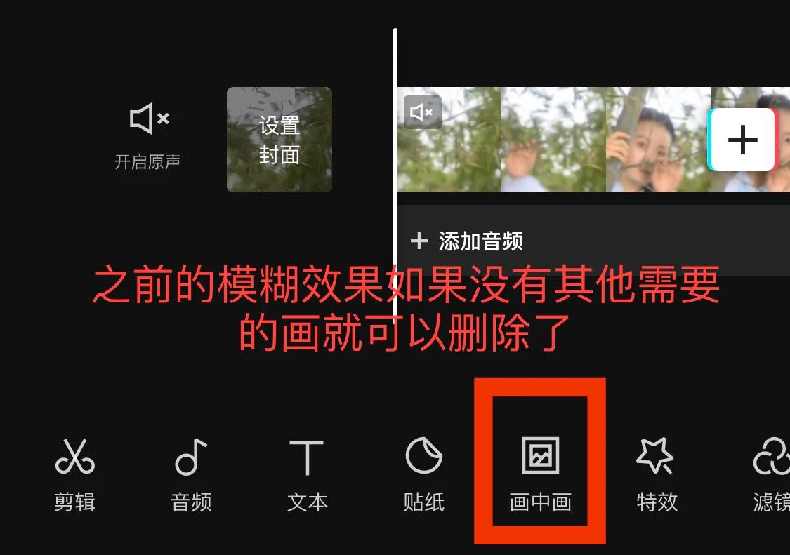 电脑版剪映怎么运用蒙版遮盖字幕,剪映蒙版如何遮挡字幕
