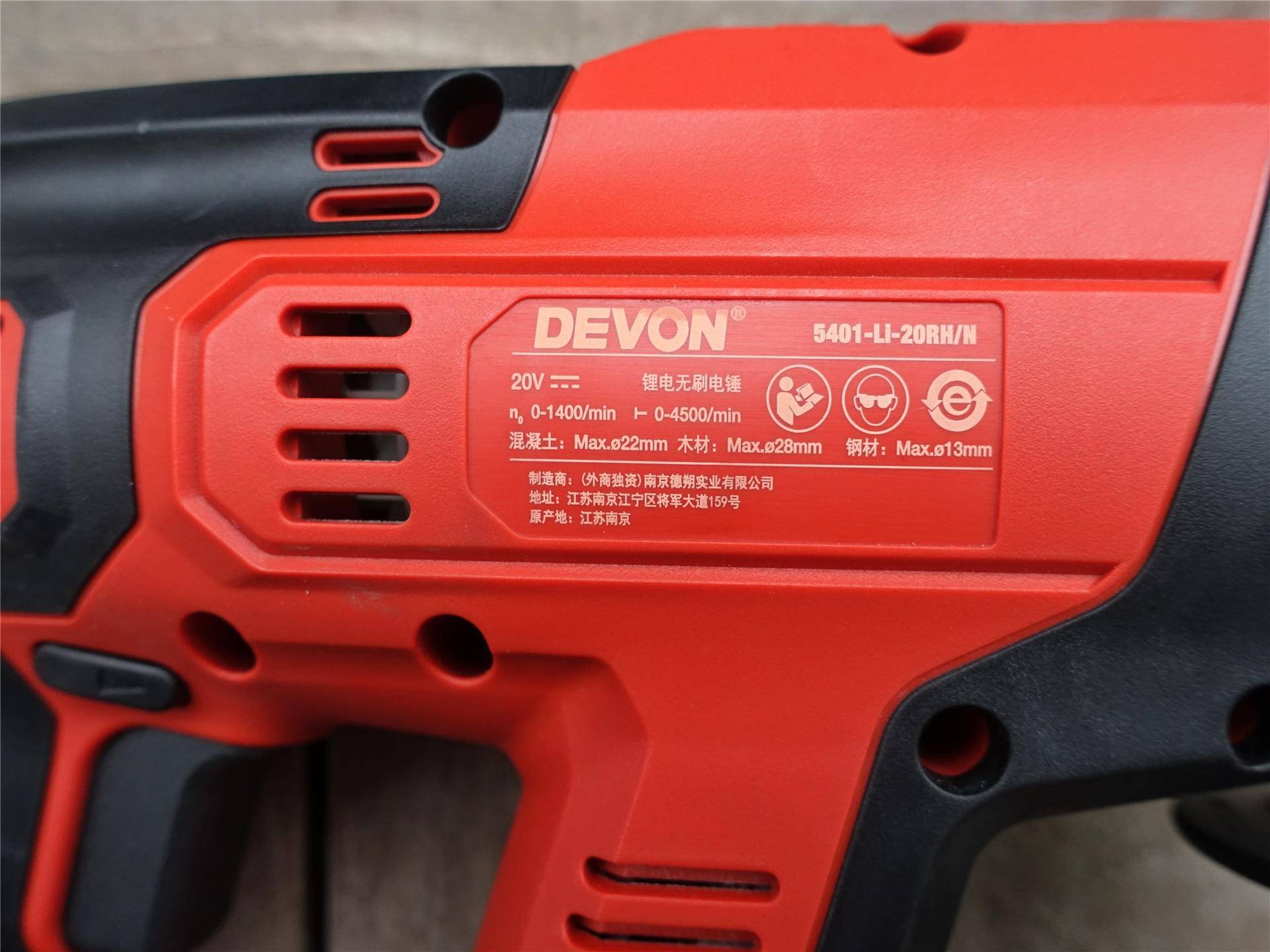 厉害了，双十一买电动工具，抚摸*党**终于入坑大有20V平台