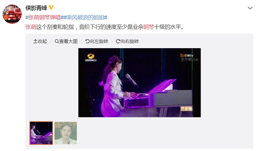 蓝盈莹张含韵张雨绮,张含韵蓝盈莹同框