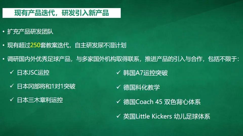 idg鎶曡祫瓒崇悆闈掕,idg浣撹偛