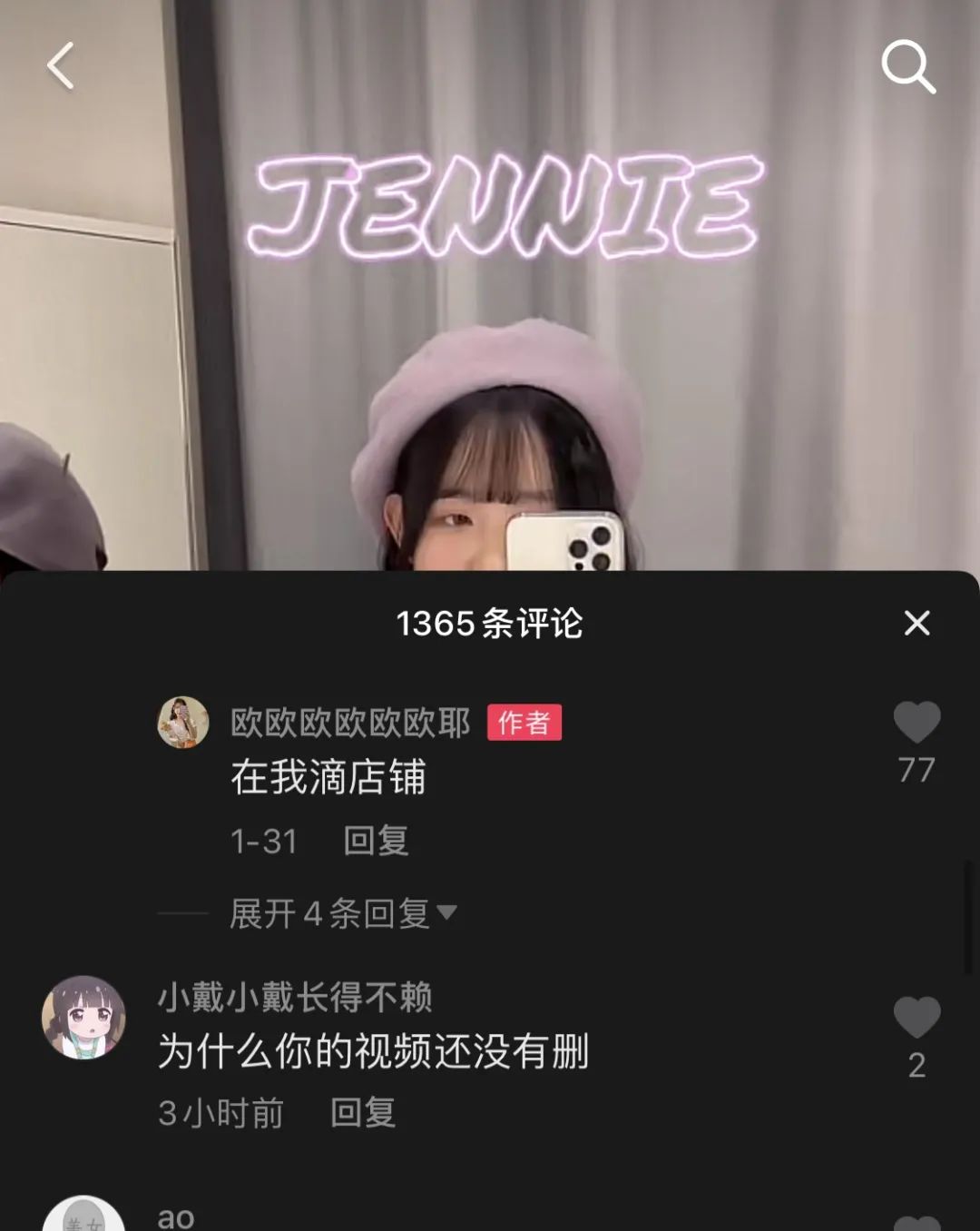 nike合作款羽绒服,nike联名湖人羽绒服