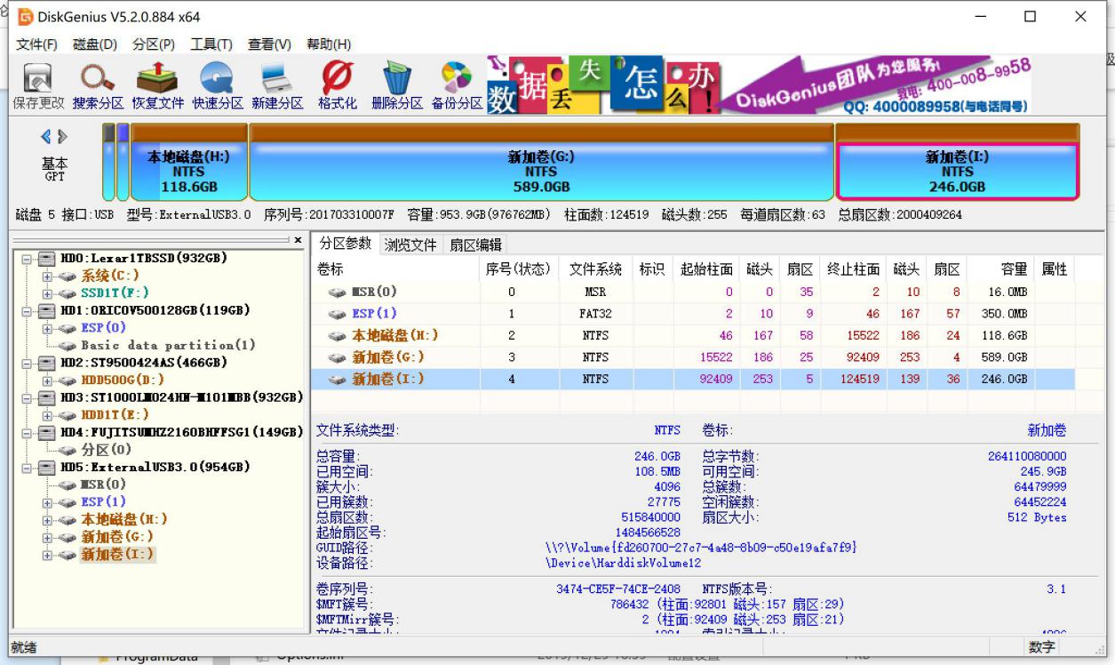 雷克沙固态硬盘500g使用体验,雷克沙m.2固态硬盘玩游戏