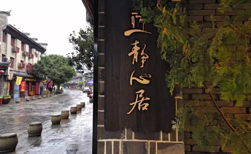 想去古城去哪里好,镇远古镇住宿攻略江景