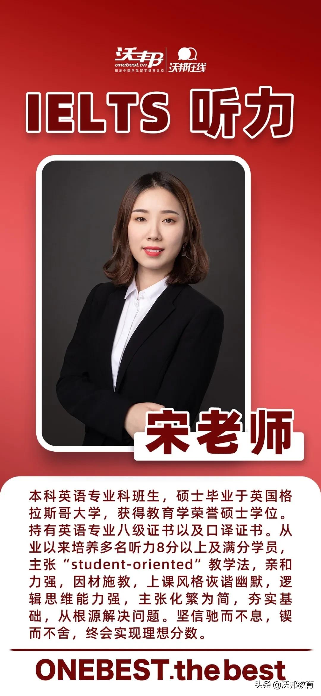 2021年8月雅思,2023年8月雅思成绩