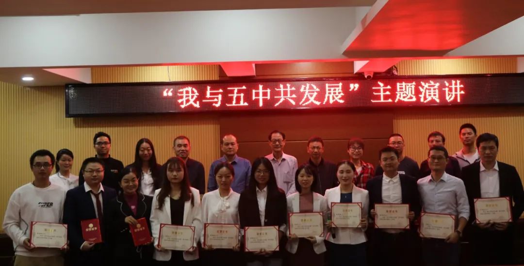 衡南县五中百日誓师2023学生演讲,衡南县第五中学演讲比赛