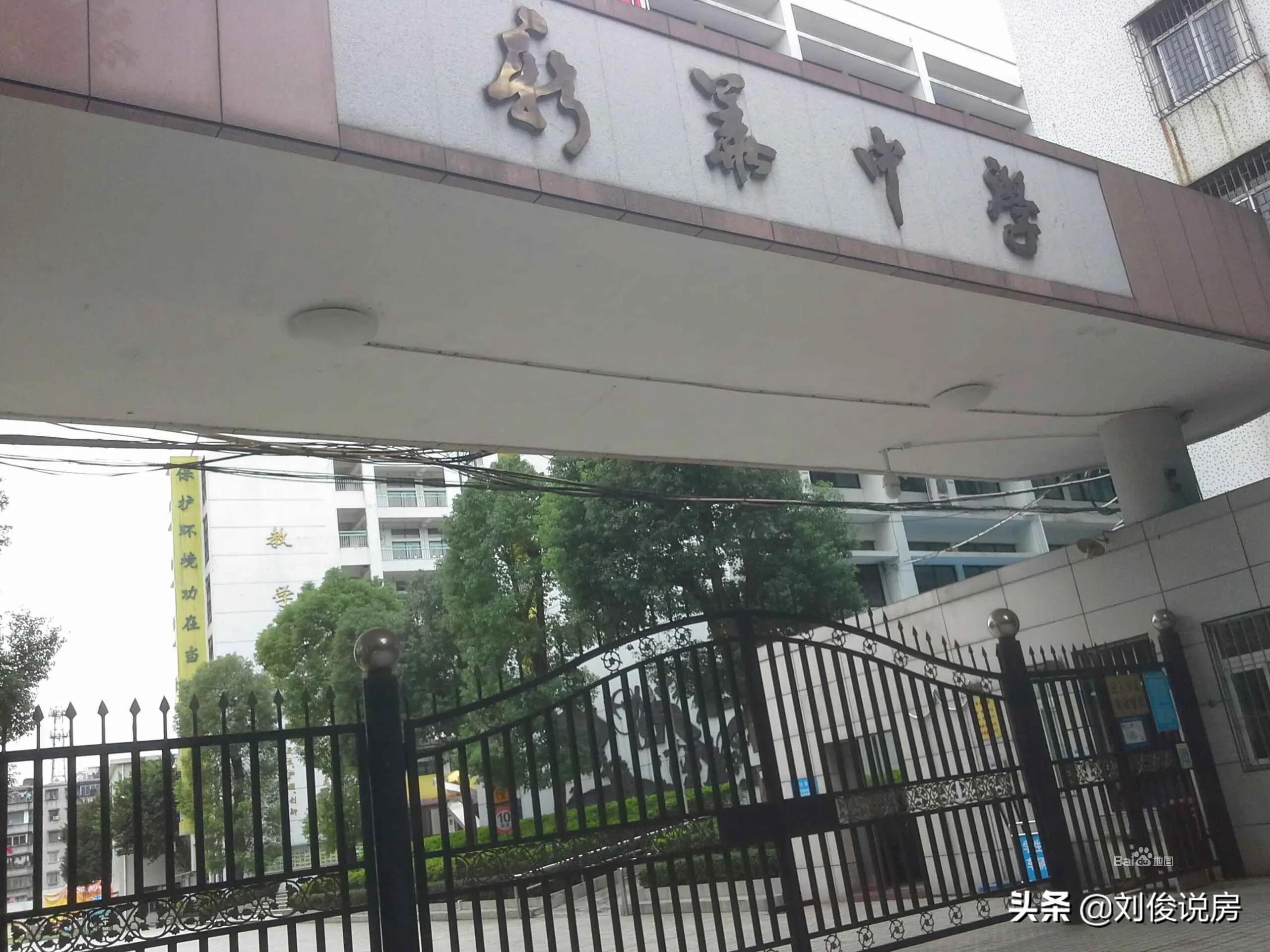 河西区小学转学的流程,天津河西区小学转学最新政策