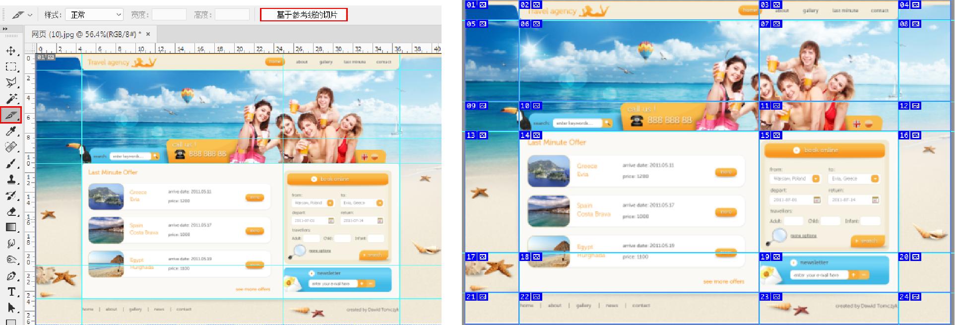 平面设计photoshop是啥,平面设计ps图像合成后期修图课程