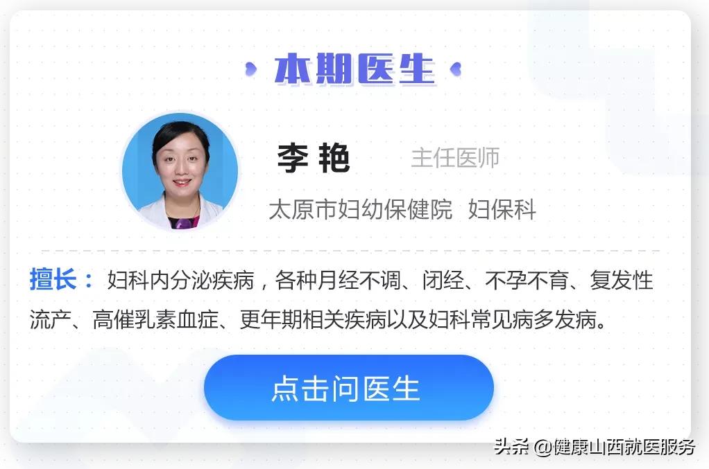 月经各种症状都有就是不来,月经问题千万不能忽视