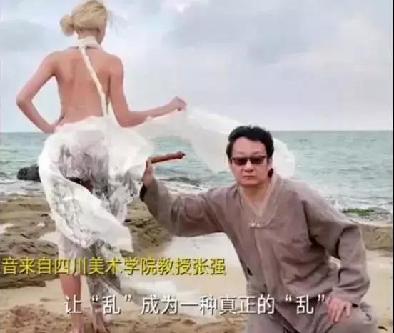 教授在美女身上练书法！专家：美女肉体美的，书法美的，作品大美