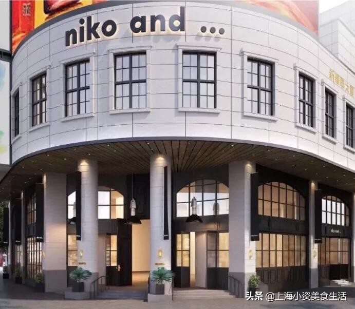 叫板MUJI！日本潮牌nikoand...全球超大旗舰店来魔都了