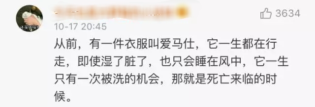 香奈儿衣服穿一次就有问题,香奈儿为什么穿了就丢