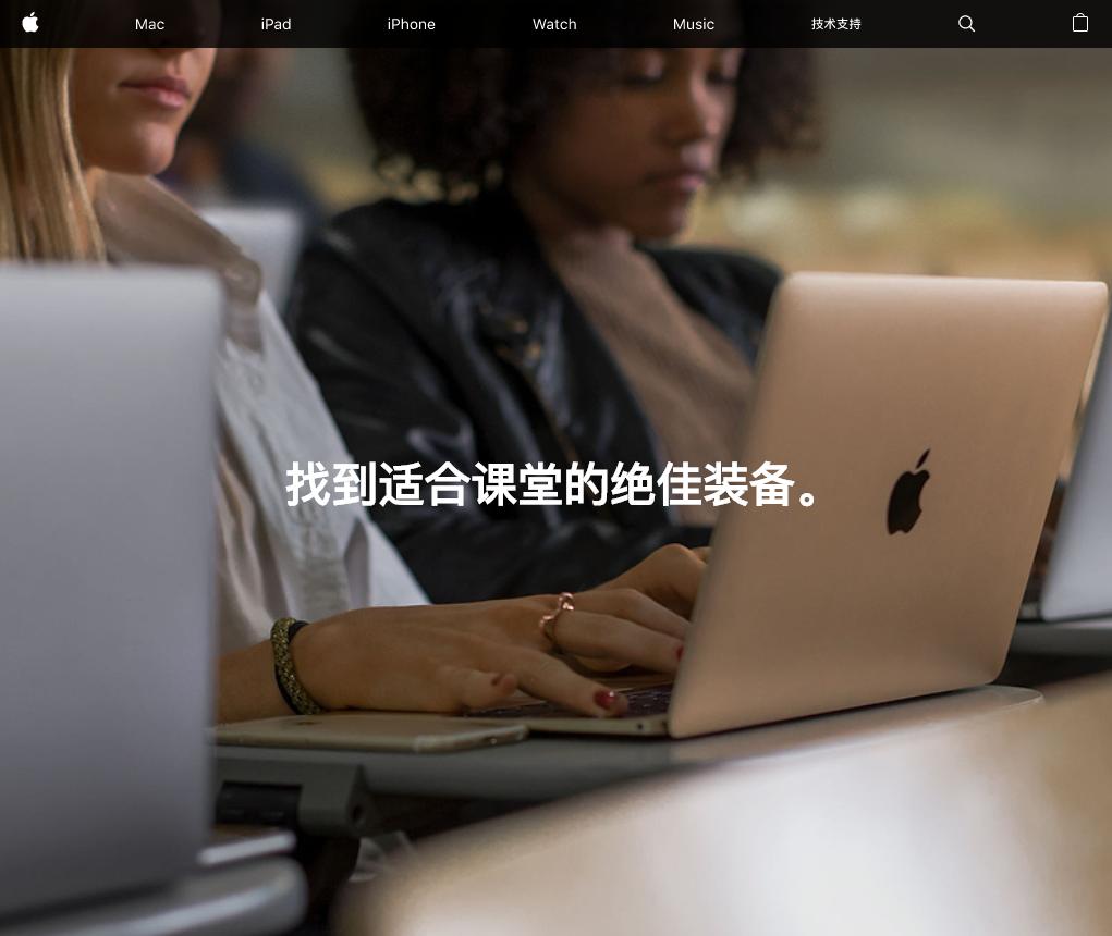 macbook怎么买最划算,macbook怎么买软件