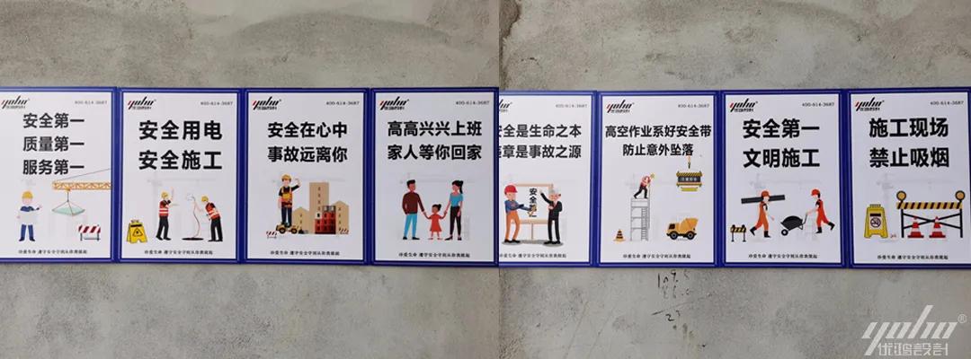 新征程筑未来|优鸿设计恭祝好博医疗办公楼装修开工大吉