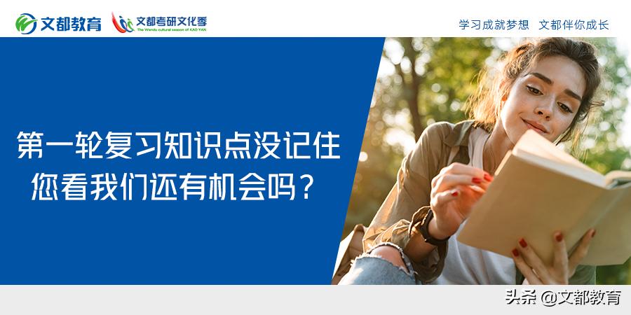 第一轮复习没把握住怎么办,中考英语第一轮复习知识点