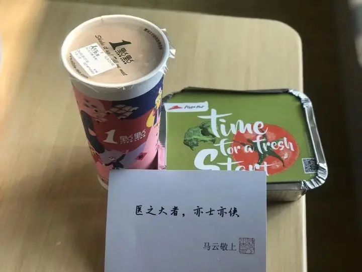 首富马云，财富“仅”比马化腾多70亿，看的最多的书却是“闲书”