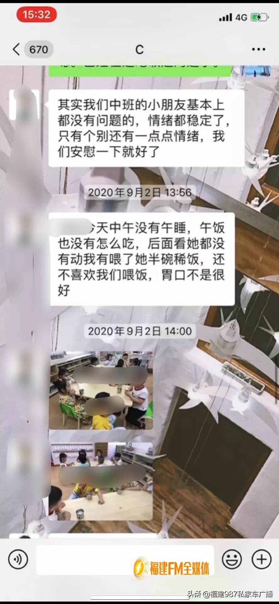 “像你这样的要求，福州没有一所学校能做到！”