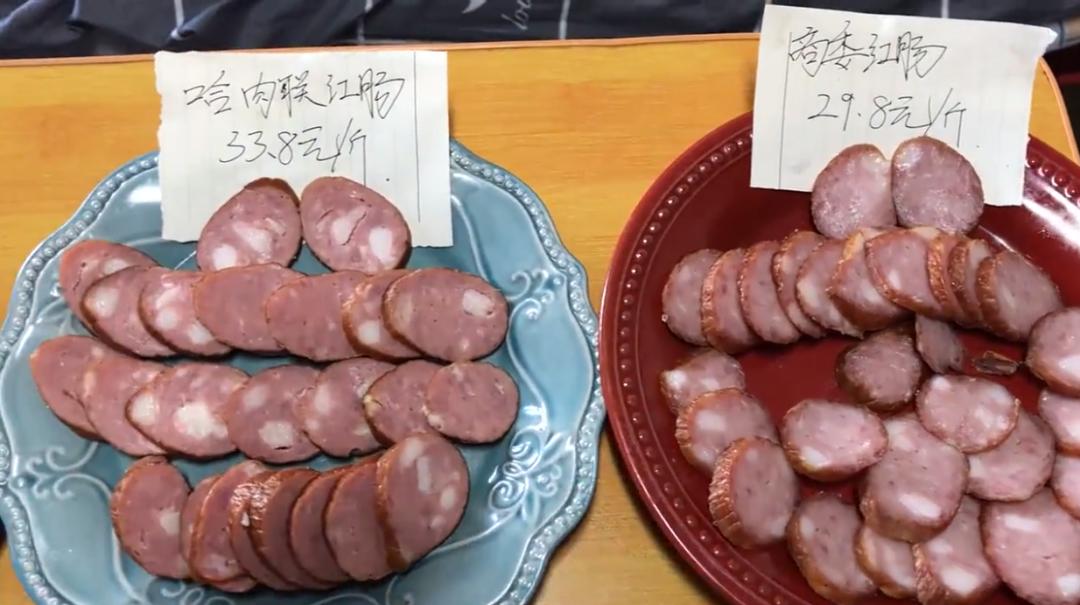 疯狂红肠代购收入,疯狂的商委红肠代购