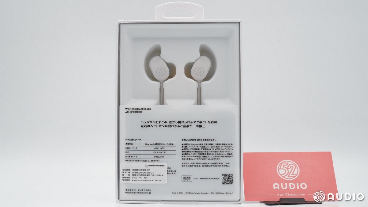 铁三角ath-sport70bt,铁三角athsport60bt运动耳机