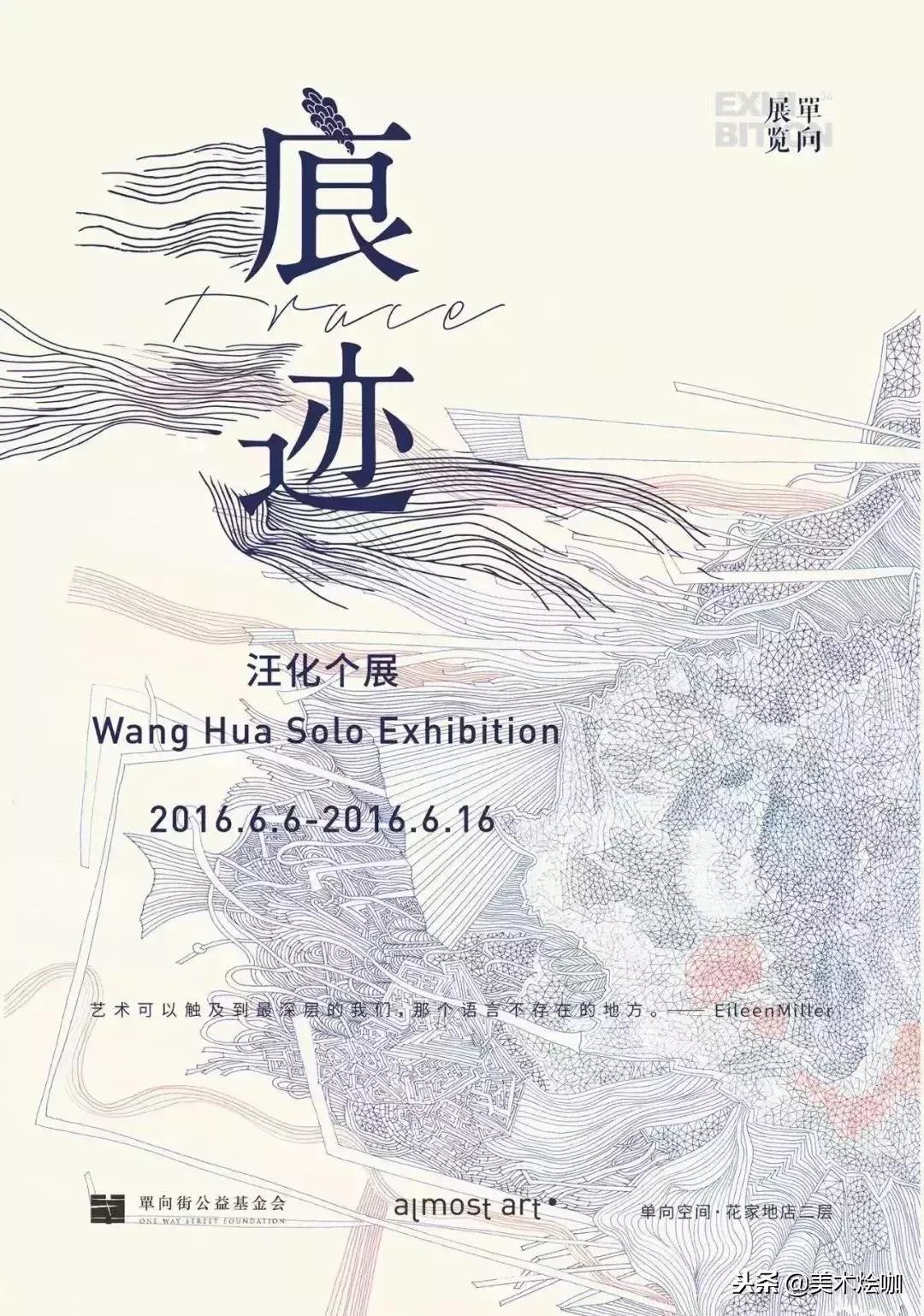 美术生画画哭,美术生哭完了继续画