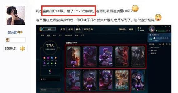 鸡里奥宝典赤月篇怎么解锁,鸡里奥腥红之月宝箱