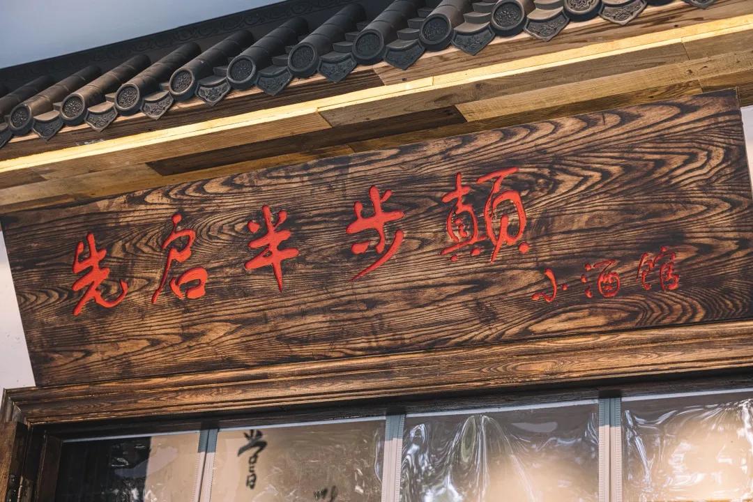这店没什么,也就北上深全榜①,就在体育西
