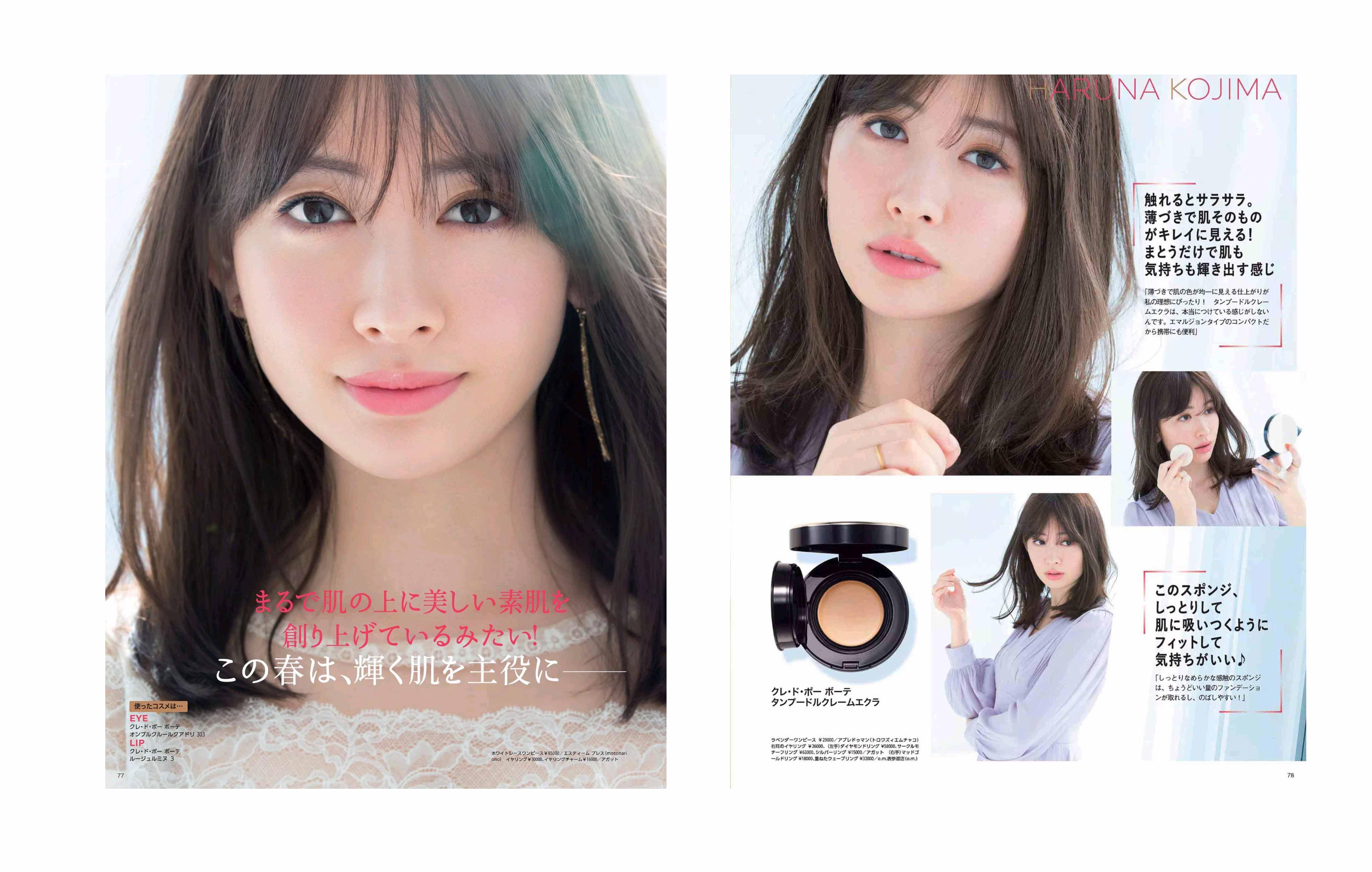 超好用的平价宝藏彩妆,时尚少女最爱的五款彩妆