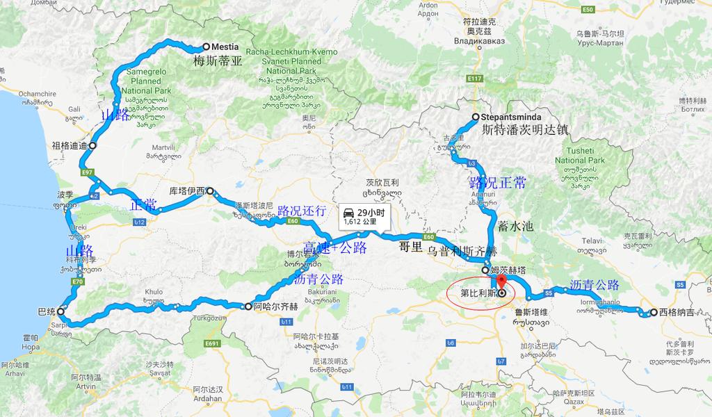 探秘高加索走进格鲁吉亚,走进神秘的东欧