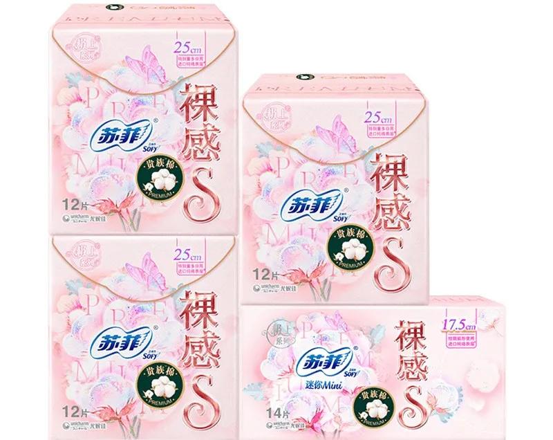 你的卫生巾选对了吗,你的卫生巾真的用对了吗