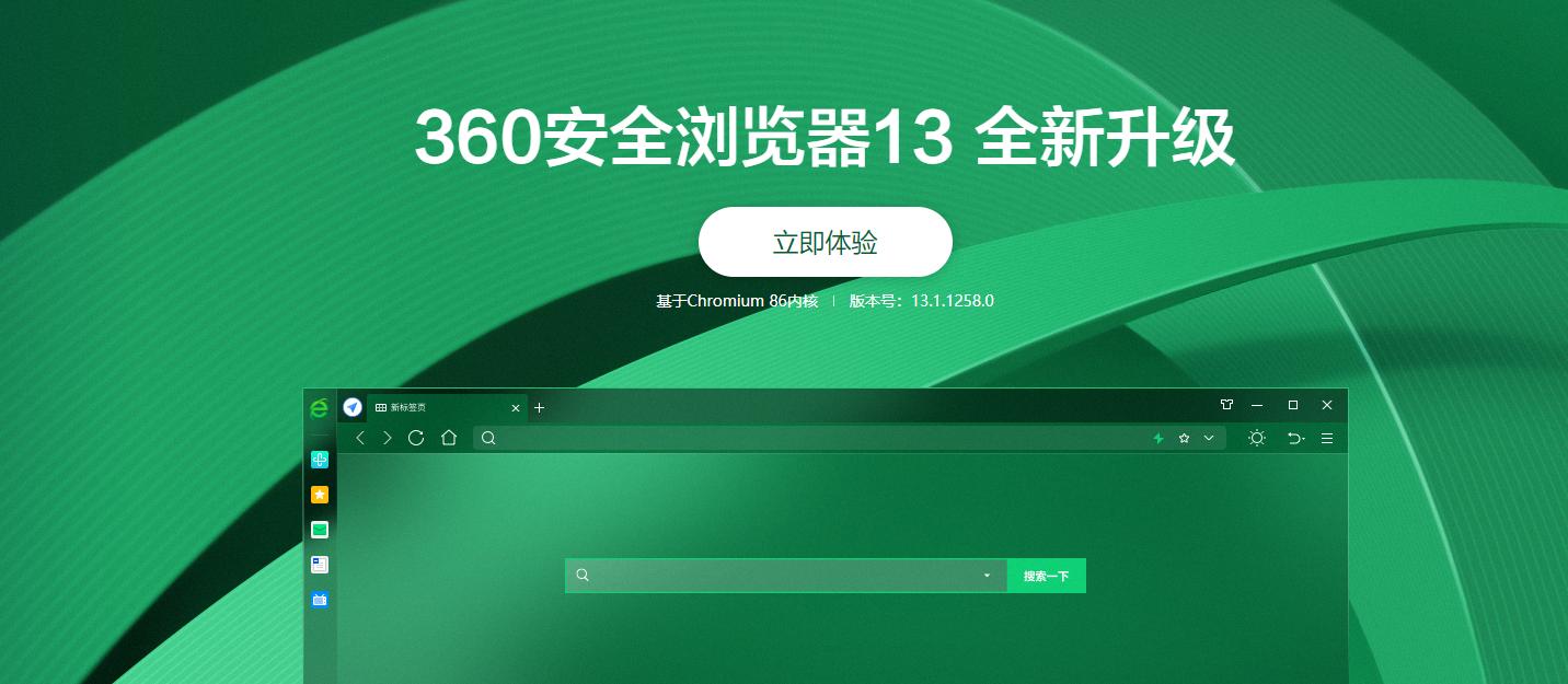 360和火绒哪个杀毒软件好,火绒和360杀毒会冲突吗