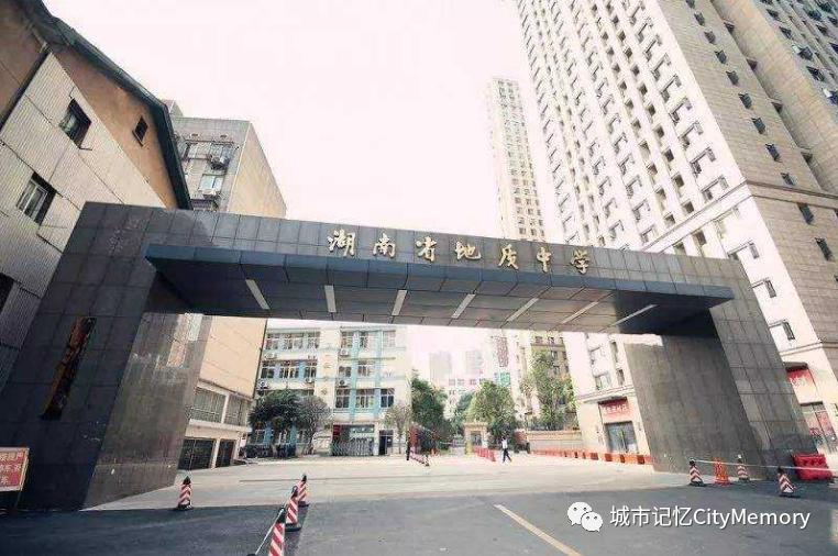 一位留学生对地质附小和地质中学的回忆