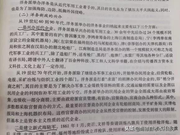 自考这么难，凭什么说在尚德机构可以坚持下去？