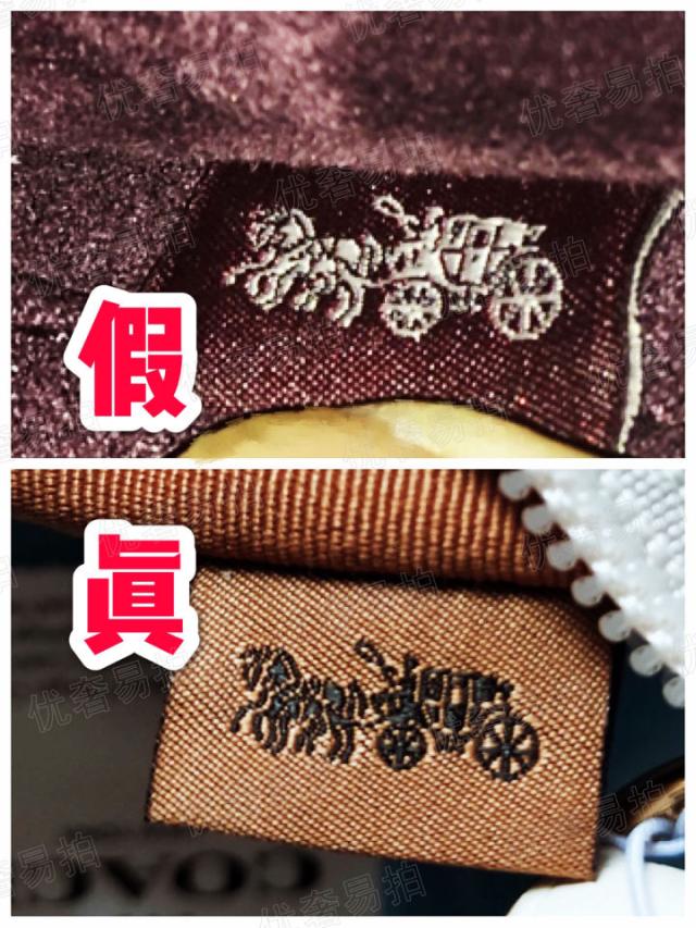 coach蔻驰樱花粉横版托特包真伪,coach蔻驰包如何鉴定