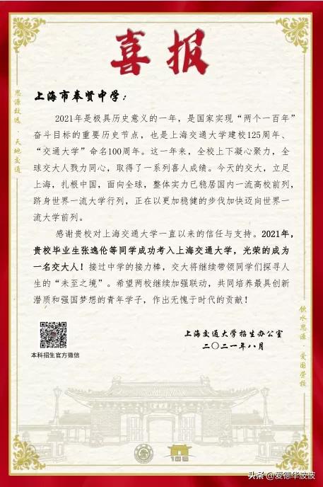 骞夸笢690鍒嗚兘涓婂寳娓呭浜ゅ悧,骞夸笢鑰冪敓690鍒嗚兘涓婂寳娓呭浜ゅ悧