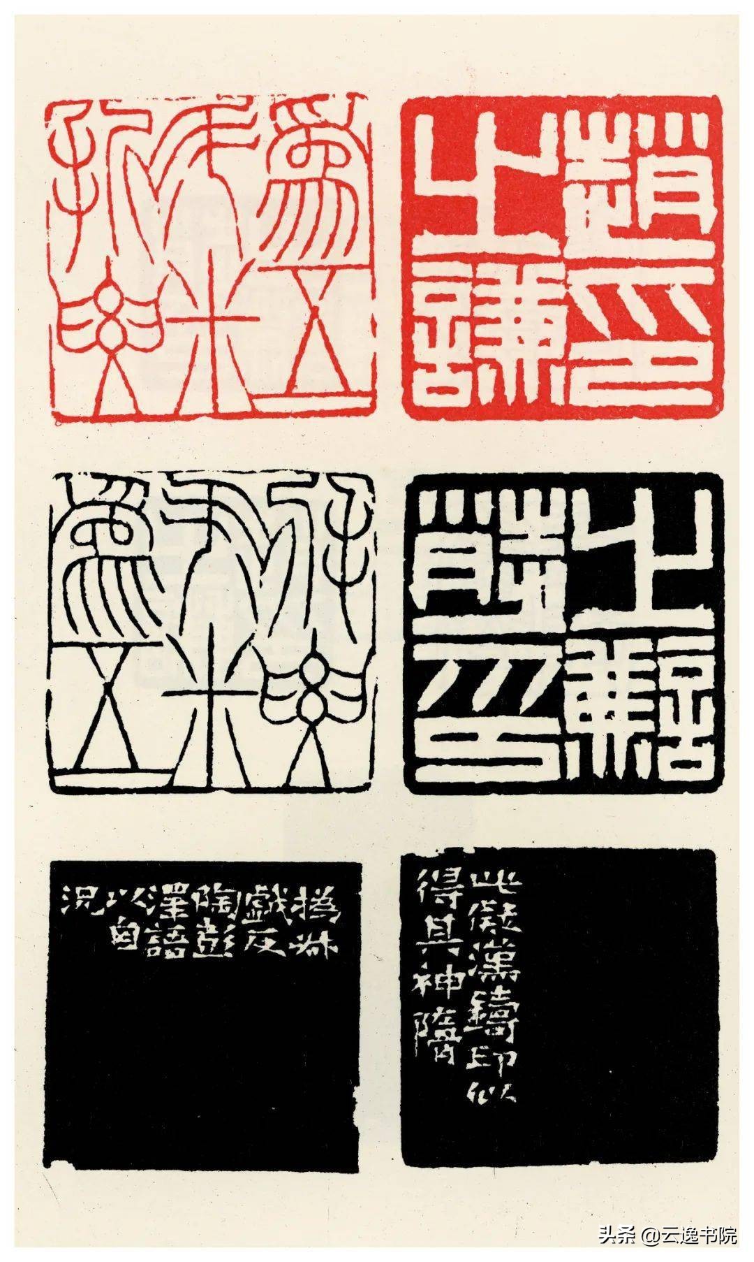 稀世珍宝的书法作品,明清篆刻名家作品欣赏