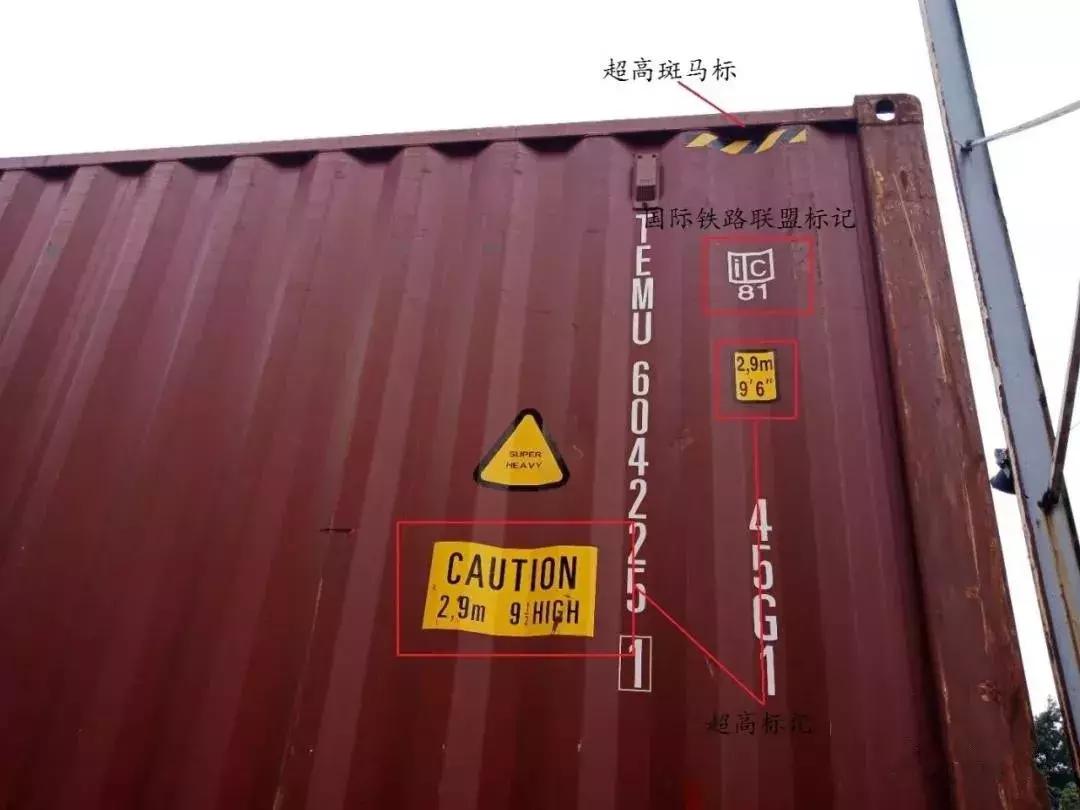 集装箱船知识,集装箱知识港口知识