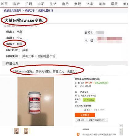 新西兰假货有哪些,新西兰海关假货