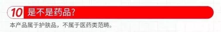 宝宝霜出问题的事件,宝宝霜被爆添加激素