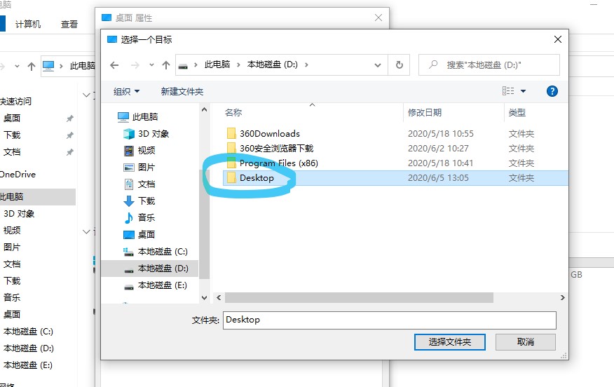 云在线摆摊之win10系统盘的瘦身秘笈