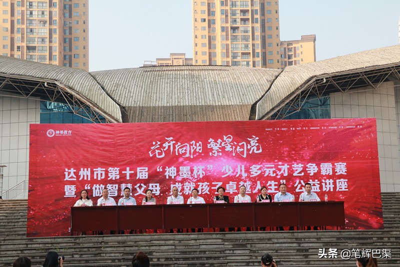 达州这1228名孩子用实力演绎“最强大脑”（组图）