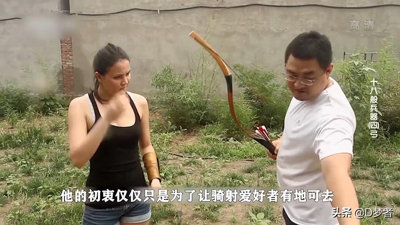 中国古代弓制作过程,古武器大揭秘弓制作