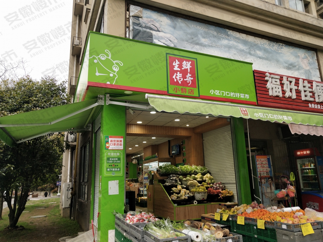 老破小逆袭,老破小重新崛起