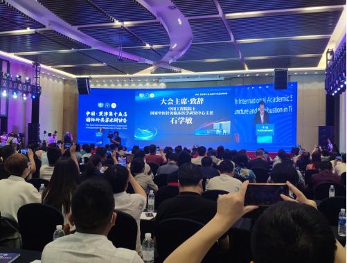 世中联中医外治操作安全研究专业委员会换届陈秀华当选会长