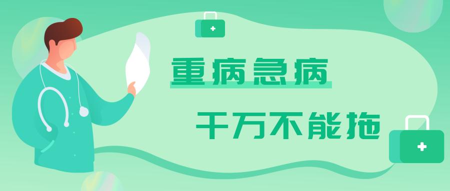 胃口差新冠,胃口变好新冠