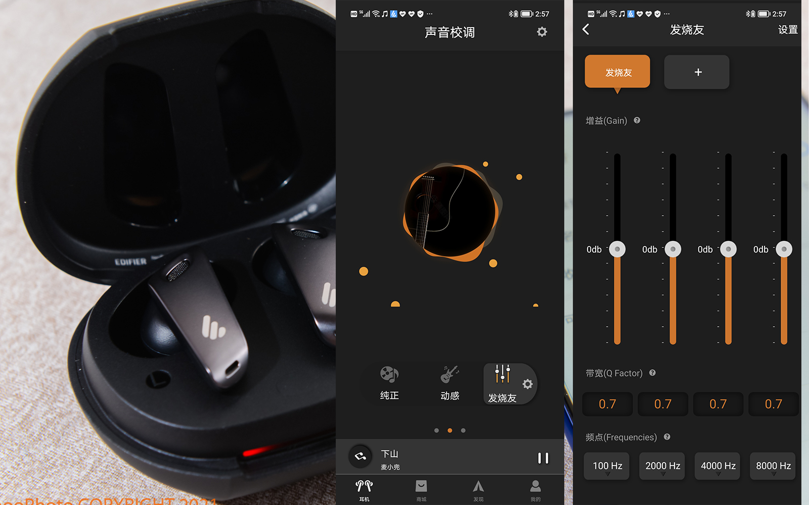 漫步者neobudspro和oppoencox降噪水平,fiilccpro2漫步者neobudspro