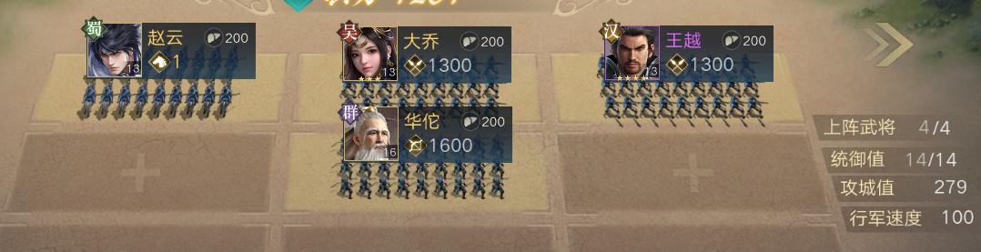 荣耀新三国开荒武将搭配,荣耀新三国开荒武将攻略